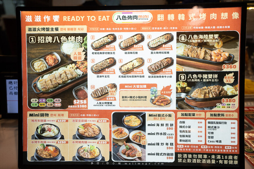 桃園購物｜大江購物中心MetroWalk～最美室內聖誕裝置藝術就在大江，好拍、好買、好好逛！還整年免費停車