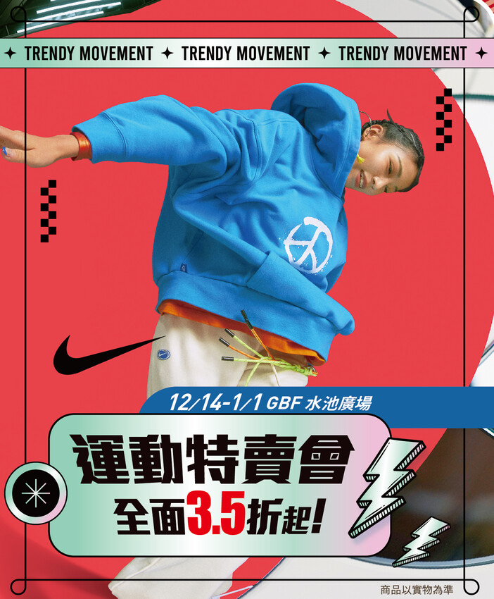 桃園購物｜大江購物中心MetroWalk～最美室內聖誕裝置藝術就在大江，好拍、好買、好好逛！還整年免費停車