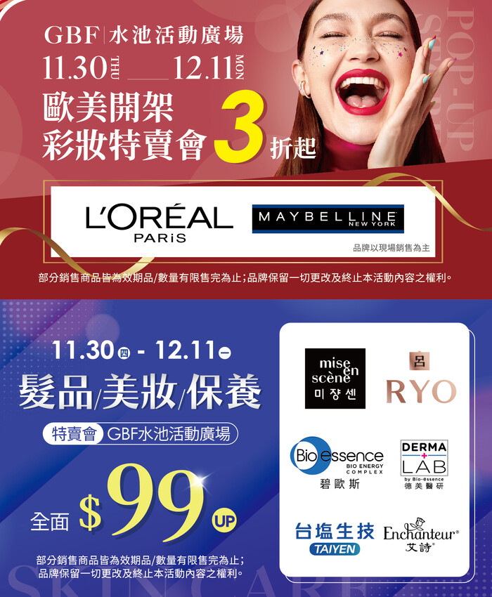 桃園購物｜大江購物中心MetroWalk～最美室內聖誕裝置藝術就在大江，好拍、好買、好好逛！還整年免費停車