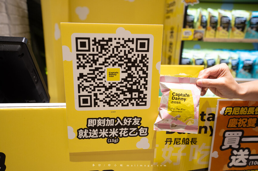 桃園購物｜大江購物中心MetroWalk～最美室內聖誕裝置藝術就在大江，好拍、好買、好好逛！還整年免費停車