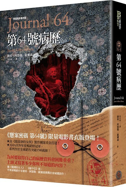 The Movie posters and stills of Danemark Movie " 丹麥電影《壞教慾女孩》(Ustyrlig/Unruly)" will be launching from Nov 10, 2023 onwards in Taiwan.