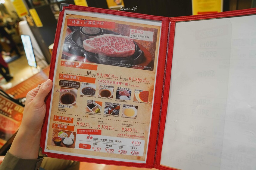 【九州福岡｜美食】極味屋 福岡PARCO店。福岡人氣美食，鐵板和牛漢堡排，熟度自己決定，鐵盤上吱吱作響