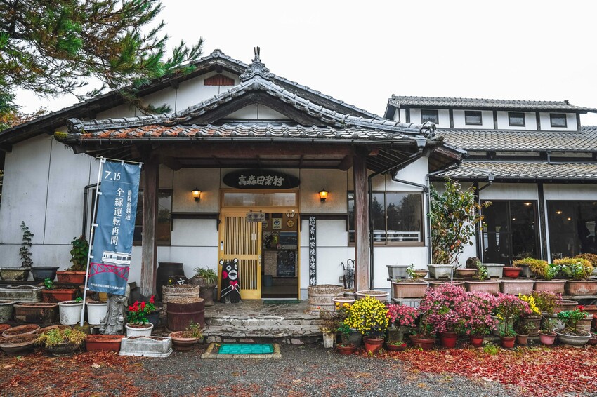 【九州熊本│美食】高森田楽村。熊本阿蘇美食推薦,神秘不為人知的餐廳,傳統炭火鄉土料理