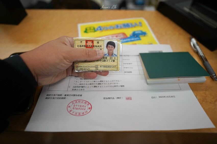 【日本九州｜租車】ToCoo!日本租車。全日本最大規模自駕租車預約網站，全中文比價，預約方便又快速