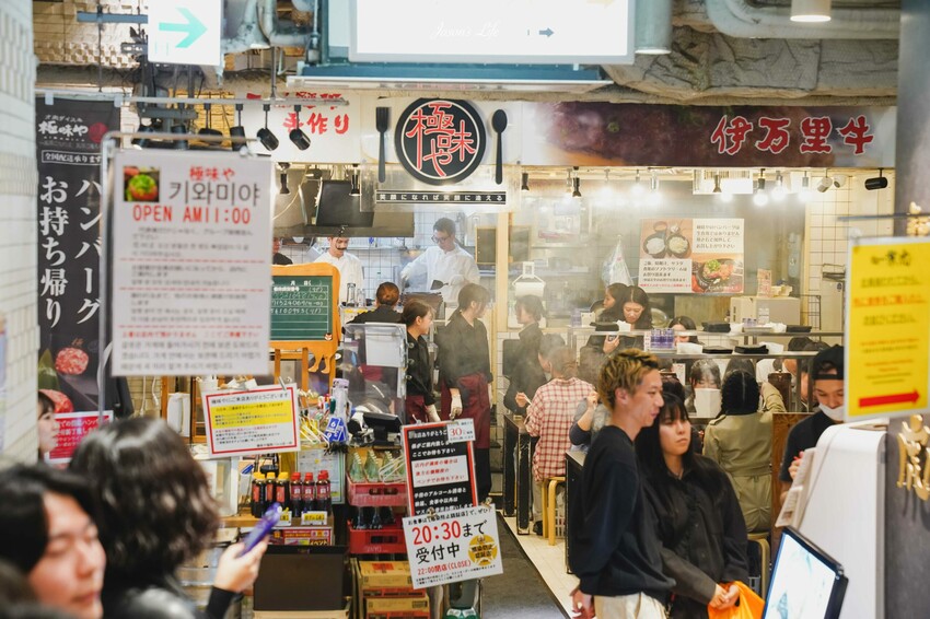 【九州福岡｜美食】極味屋 福岡PARCO店。福岡人氣美食，鐵板和牛漢堡排，熟度自己決定，鐵盤上吱吱作響