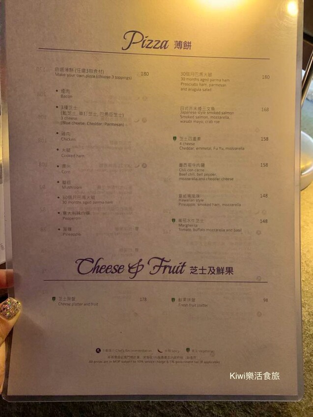 澳門SKY21酒吧︱SKY 21 Bar&Restaurant澳門隱藏版百萬夜景獨享270度港灣景緻