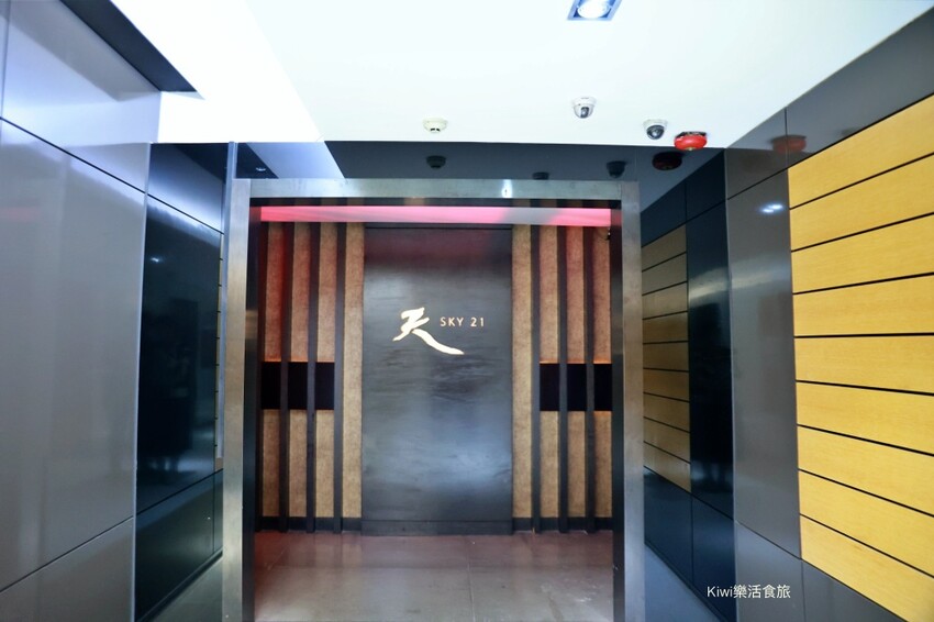 澳門SKY21酒吧︱SKY 21 Bar&Restaurant澳門隱藏版百萬夜景獨享270度港灣景緻