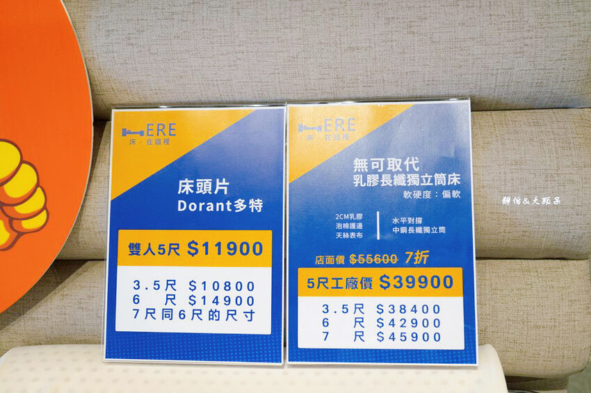 床在這裡 床墊專賣店 ❙ 30年老字號MIT床墊工廠直營，價