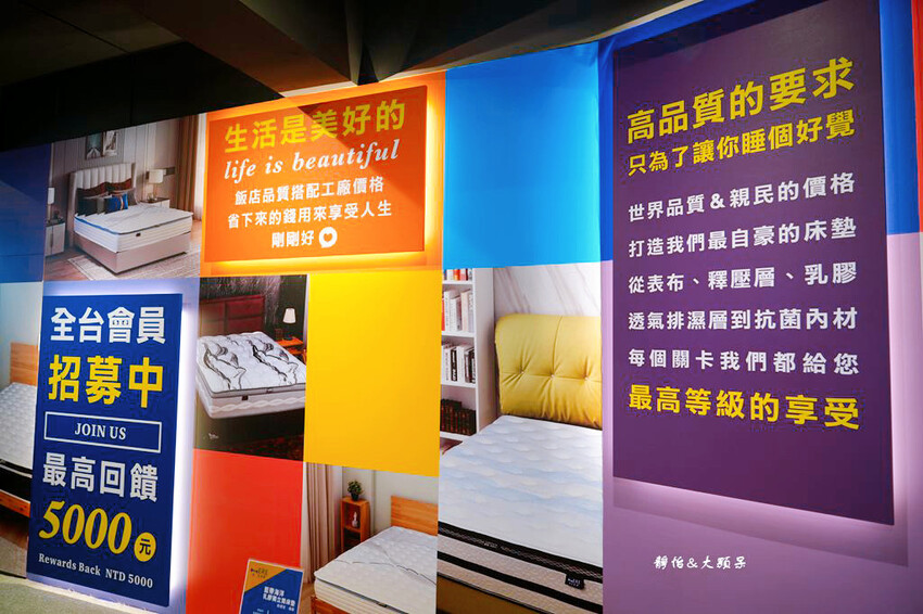 床在這裡 床墊專賣店 ❙ 30年老字號MIT床墊工廠直營，價