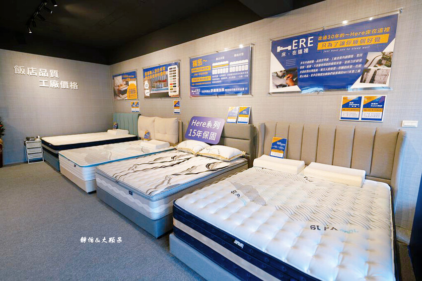 床在這裡 床墊專賣店 ❙ 30年老字號MIT床墊工廠直營，價