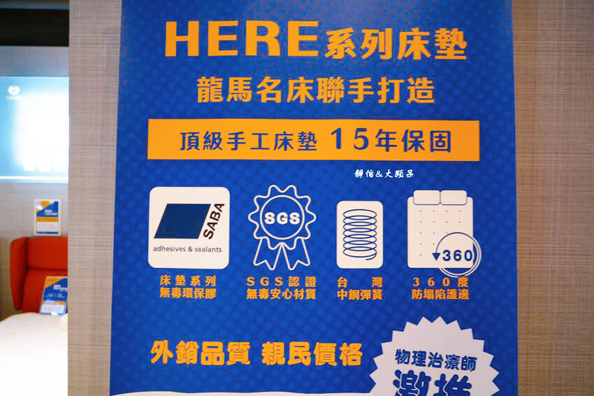 床在這裡 床墊專賣店 ❙ 30年老字號MIT床墊工廠直營，價