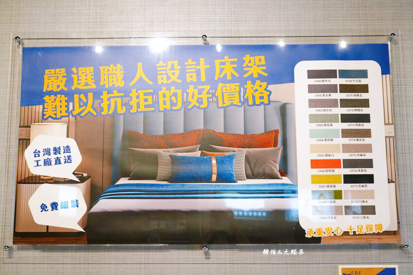 床在這裡 床墊專賣店 ❙ 30年老字號MIT床墊工廠直營，價