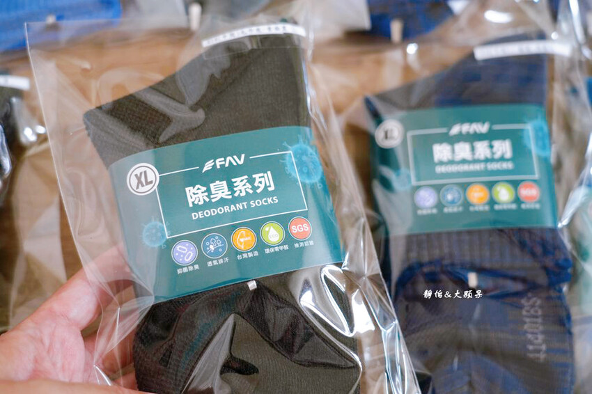 FAV飛爾美 襪子專家 ❙ 運動襪、除臭襪、兒童襪，百搭造型