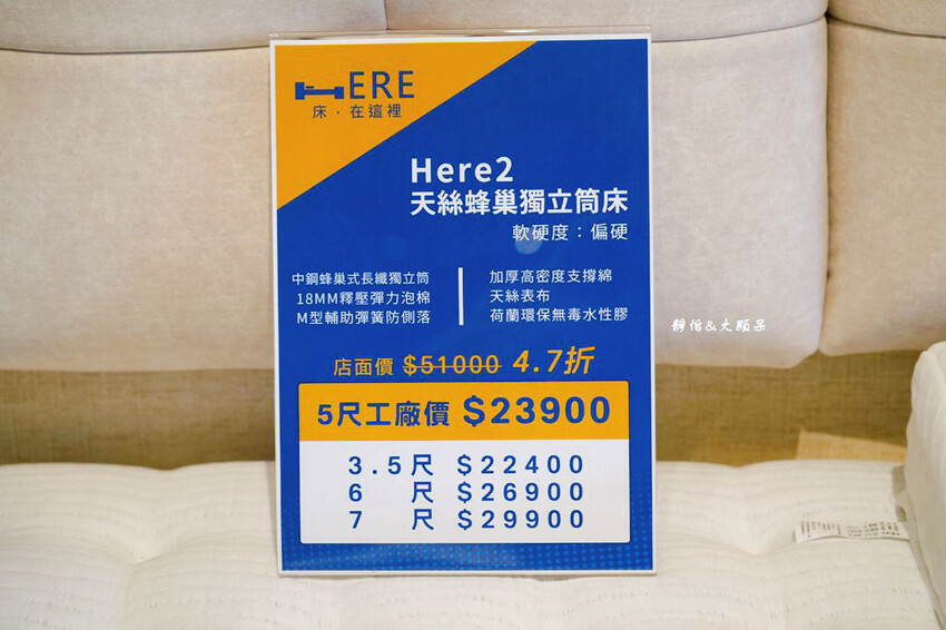 床在這裡 床墊專賣店 ❙ 30年老字號MIT床墊工廠直營，價