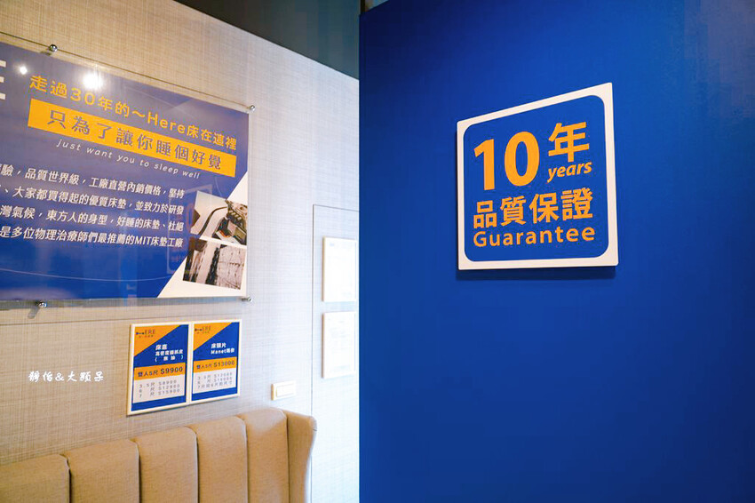 床在這裡 床墊專賣店 ❙ 30年老字號MIT床墊工廠直營，價