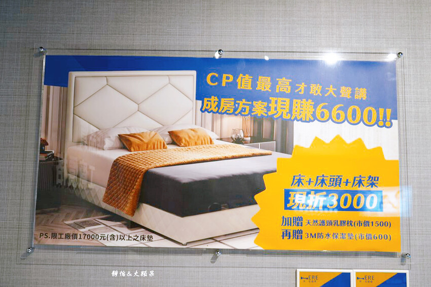 床在這裡 床墊專賣店 ❙ 30年老字號MIT床墊工廠直營，價