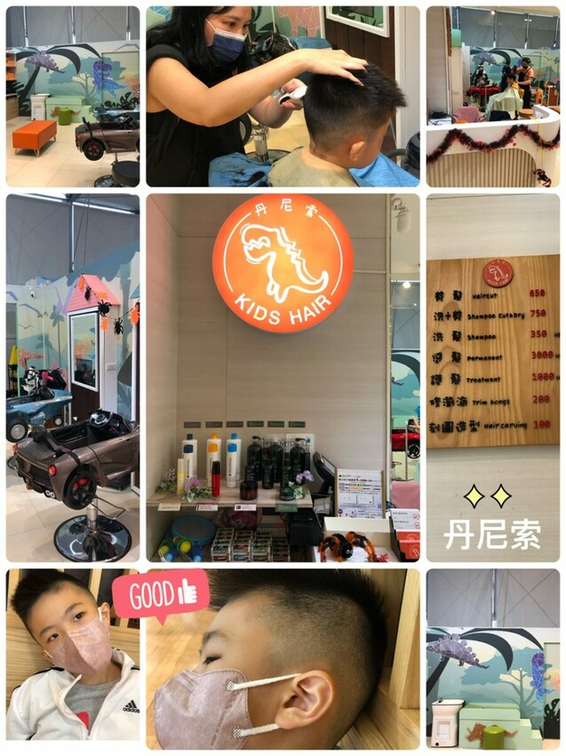【台北兒童剪髮推薦】/【兒童剪髮SOGO天母店–丹尼索kids hair】 /0-12歲專業兒童剪燙髮/ SOGO天母店/丹尼索