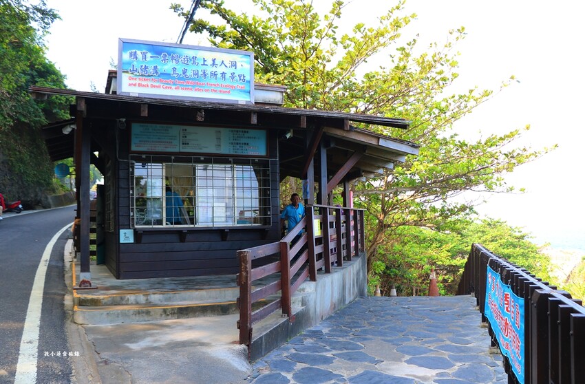 小琉球懶人包攻略‧交通、日式庭院民宿、網美景點、在地特色美食完美收藏 - 敦 小 蓮の食旅錄