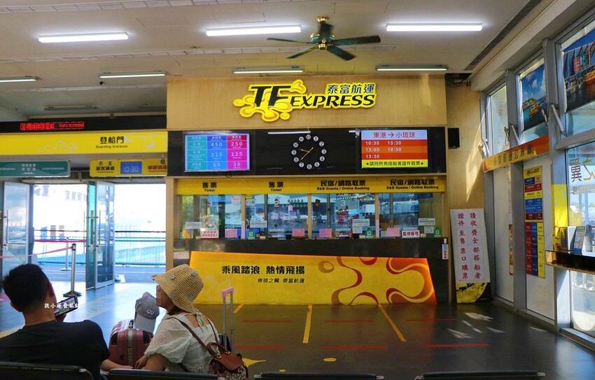 小琉球懶人包攻略‧交通、日式庭院民宿、網美景點、在地特色美食完美收藏 - 敦 小 蓮の食旅錄