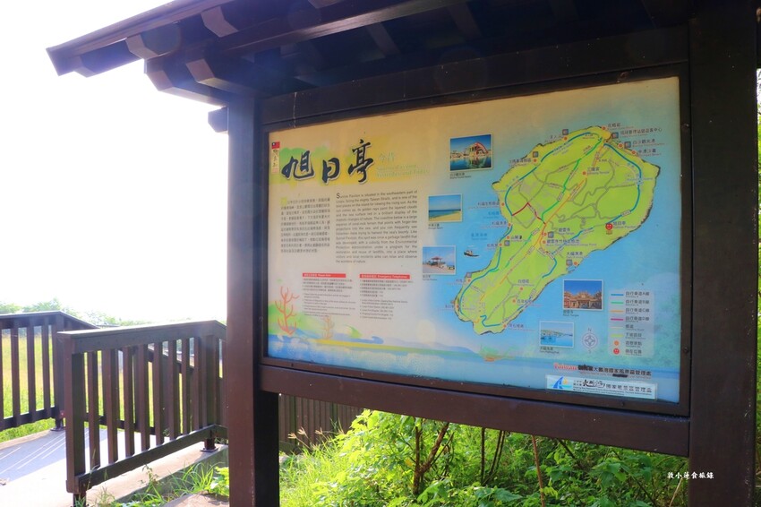 小琉球懶人包攻略‧交通、日式庭院民宿、網美景點、在地特色美食完美收藏 - 敦 小 蓮の食旅錄