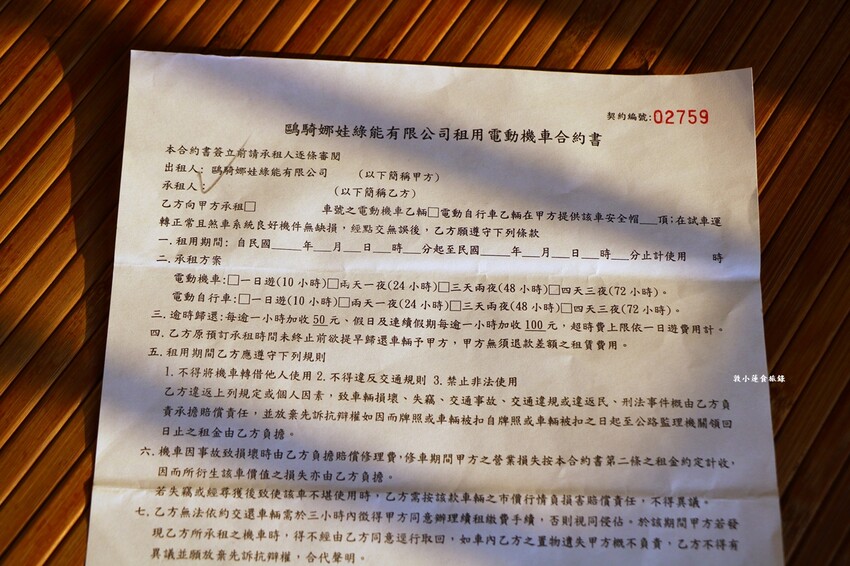 小琉球懶人包攻略‧交通、日式庭院民宿、網美景點、在地特色美食完美收藏 - 敦 小 蓮の食旅錄