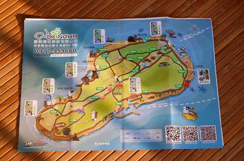 小琉球懶人包攻略‧交通、日式庭院民宿、網美景點、在地特色美食完美收藏 - 敦 小 蓮の食旅錄