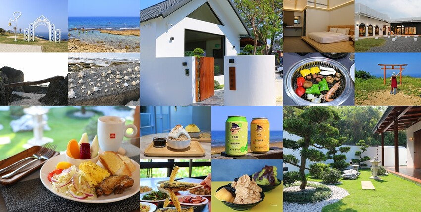 小琉球懶人包攻略‧交通、日式庭院民宿、網美景點、在地特色美食完美收藏 - 敦 小 蓮の食旅錄