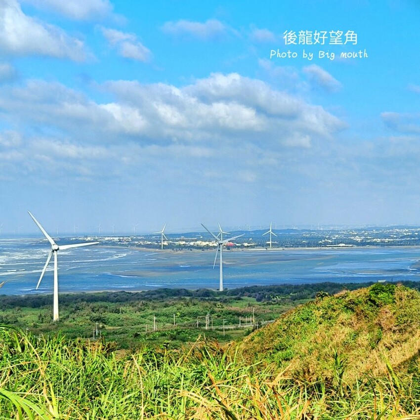 【竹南親子一日遊】四方鮮乳牧場、白沙屯拱天宮、麵容餃好、獅山親子公園、南寮漁港、後龍好望角!