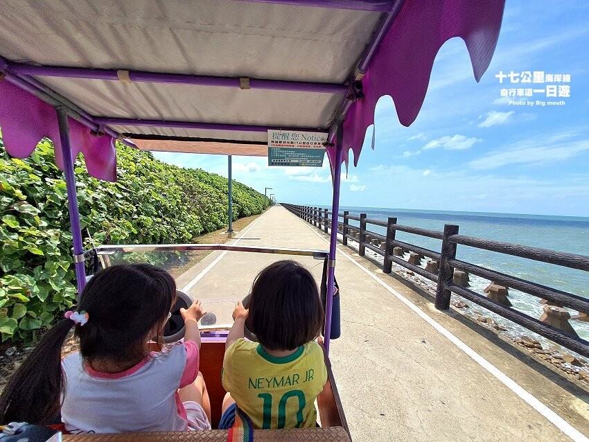 【竹南親子一日遊】四方鮮乳牧場、白沙屯拱天宮、麵容餃好、獅山親子公園、南寮漁港、後龍好望角!