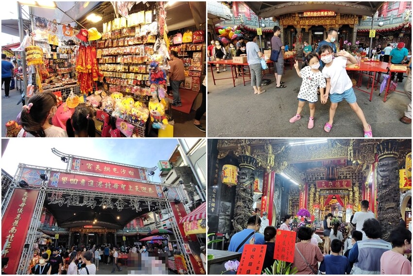 【竹南親子一日遊】四方鮮乳牧場、白沙屯拱天宮、麵容餃好、獅山親子公園、南寮漁港、後龍好望角!