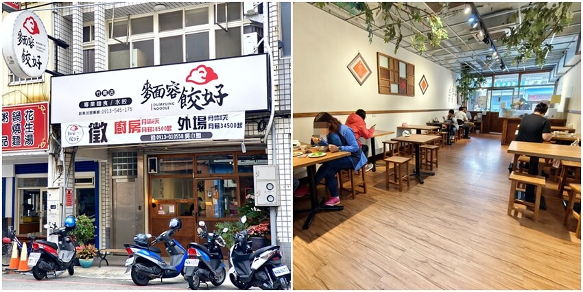 【竹南親子一日遊】四方鮮乳牧場、白沙屯拱天宮、麵容餃好、獅山親子公園、南寮漁港、後龍好望角!