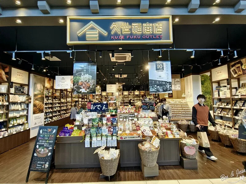 THE OUTLETS 北九州 》結合AEON永旺夢樂城與北九州科學館，好吃好逛又好玩