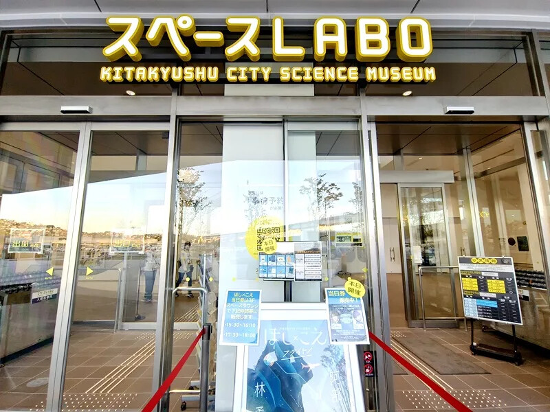 THE OUTLETS 北九州 》結合AEON永旺夢樂城與北九州科學館，好吃好逛又好玩