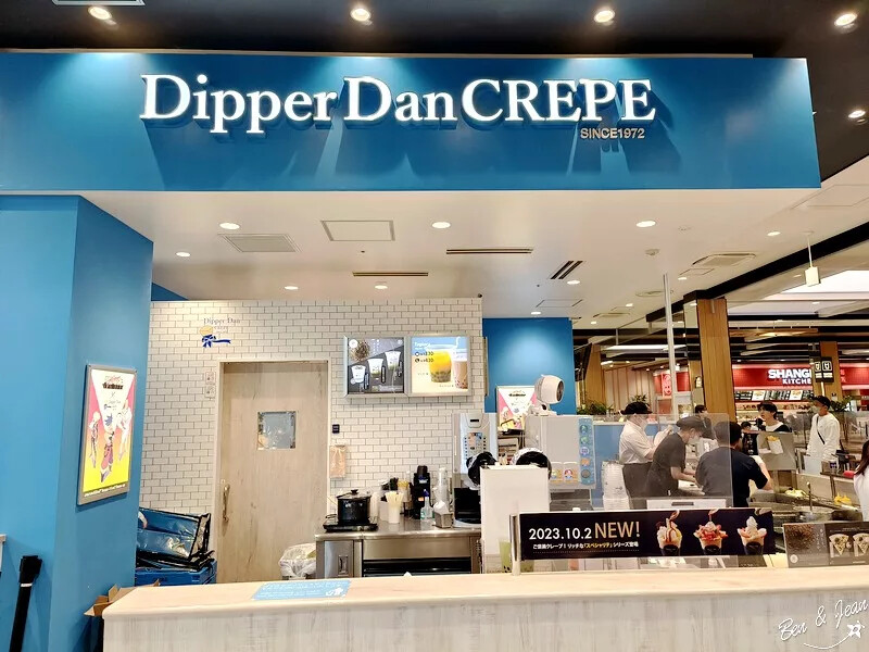 THE OUTLETS 北九州 》結合AEON永旺夢樂城與北九州科學館，好吃好逛又好玩