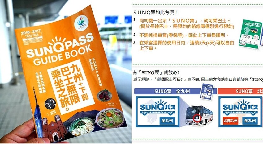 舊門司三井俱樂部》在名建築享用門司港名物-燒咖哩，愛因斯坦也曾住過這裏