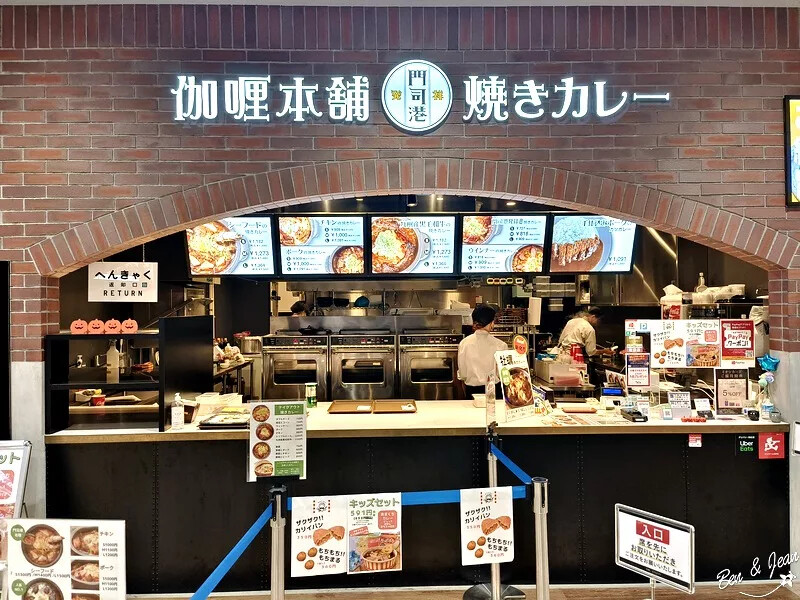 THE OUTLETS 北九州 》結合AEON永旺夢樂城與北九州科學館，好吃好逛又好玩