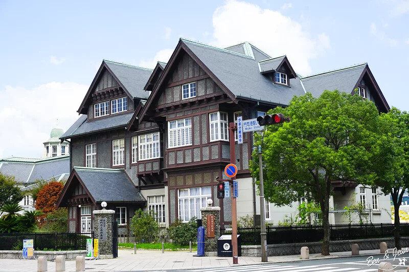 舊門司三井俱樂部》在名建築享用門司港名物-燒咖哩，愛因斯坦也曾住過這裏