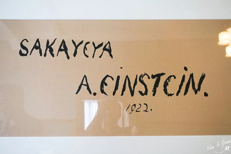 舊門司三井俱樂部》在名建築享用門司港名物-燒咖哩，愛因斯坦也曾住過這裏