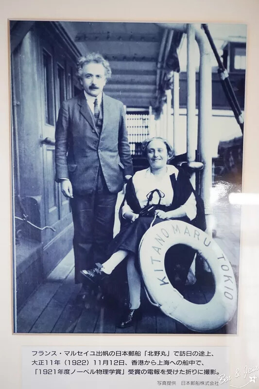 舊門司三井俱樂部》在名建築享用門司港名物-燒咖哩，愛因斯坦也曾住過這裏