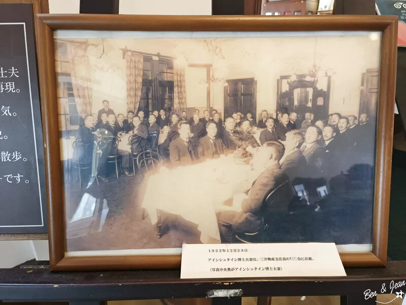 舊門司三井俱樂部》在名建築享用門司港名物-燒咖哩，愛因斯坦也曾住過這裏