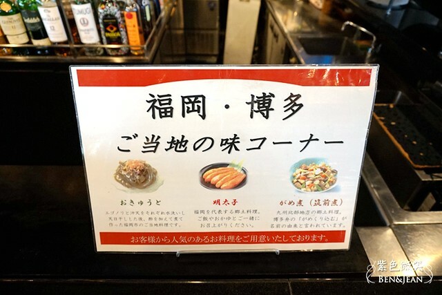 九州福岡住宿推薦》福岡索拉利亞西鐵酒店~與福岡天神站直結SOLARIA PLAZA樓上交通超便利