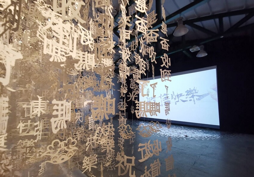 2023第二屆馬祖國際藝術島「生紅過夏」隆重登場｜9個策展計