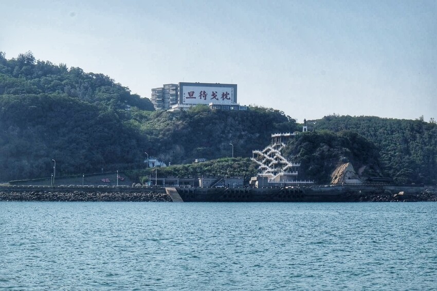 2023第二屆馬祖國際藝術島「生紅過夏」隆重登場｜9個策展計