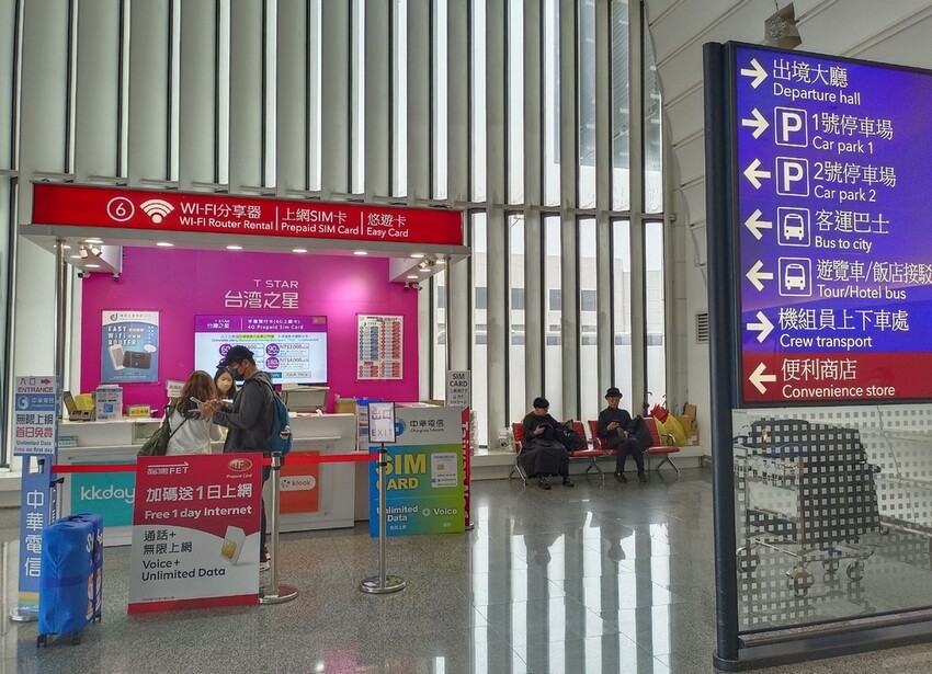 JetFi Mobile 桔豐科技|行動WIFI網路分享器