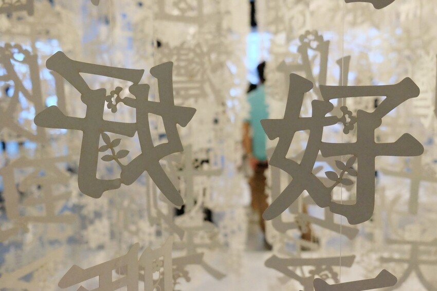 2023第二屆馬祖國際藝術島「生紅過夏」隆重登場｜9個策展計