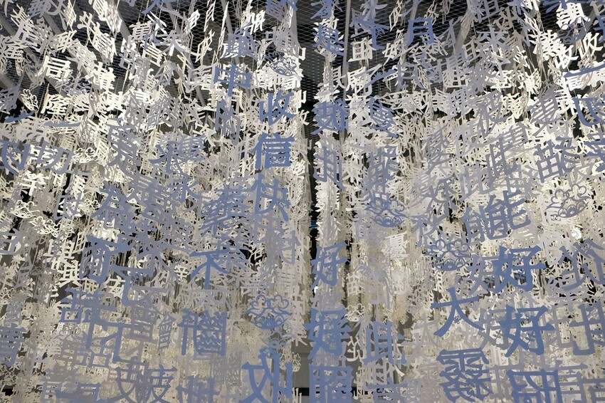 2023第二屆馬祖國際藝術島「生紅過夏」隆重登場｜9個策展計