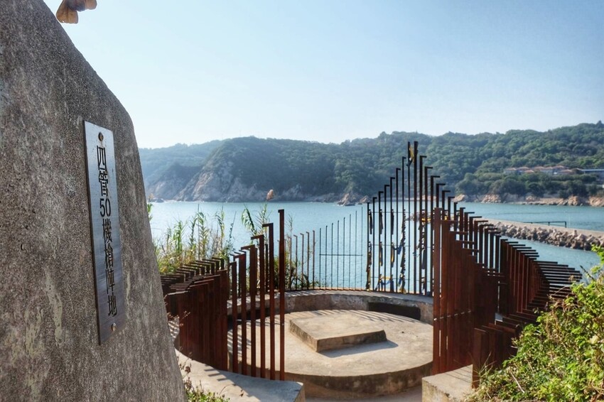 2023第二屆馬祖國際藝術島「生紅過夏」隆重登場｜9個策展計