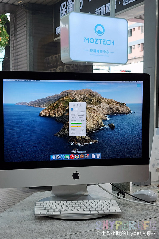 iPhone換電池哪裡換？當然找保衛站-Apple原廠零件獨立維修中心最安心！搭配最優惠的原廠電池方案，是你的不二選擇！