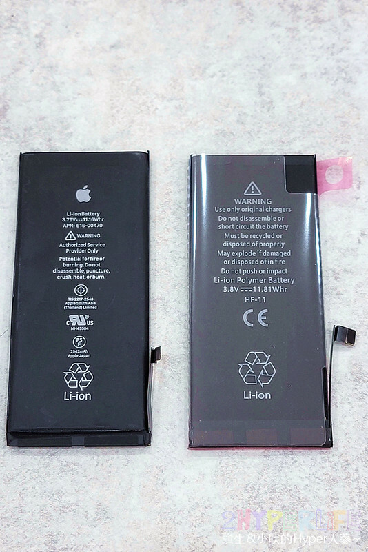 iPhone換電池哪裡換？當然找保衛站-Apple原廠零件獨立維修中心最安心！搭配最優惠的原廠電池方案，是你的不二選擇！