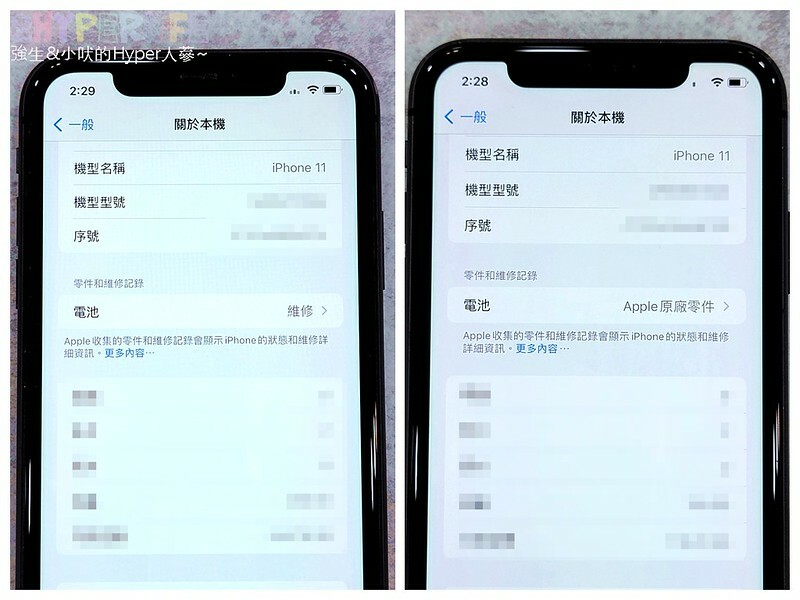 iPhone換電池哪裡換？當然找保衛站-Apple原廠零件獨立維修中心最安心！搭配最優惠的原廠電池方案，是你的不二選擇！